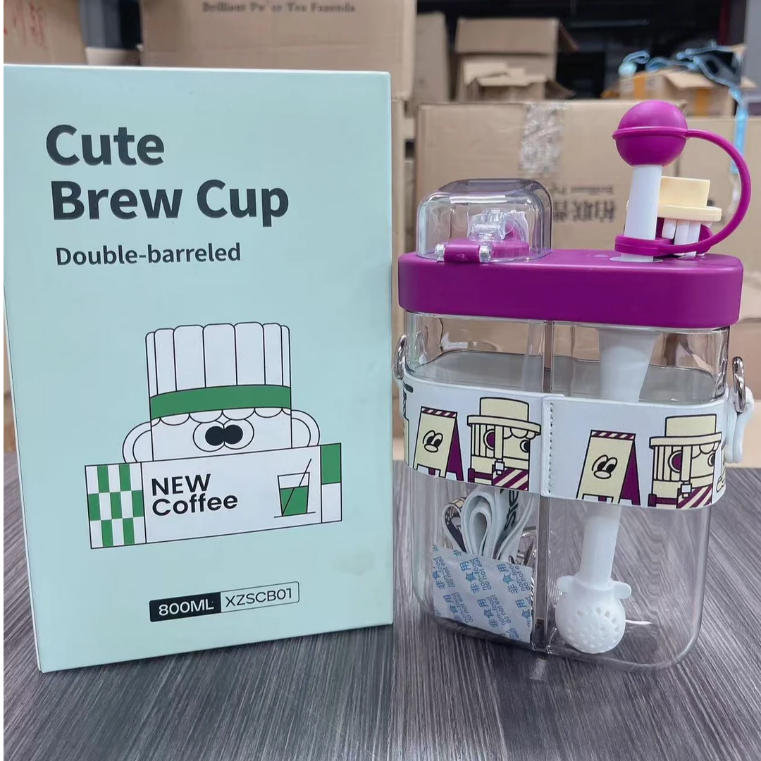 出小日子-双仓吸管杯800ml