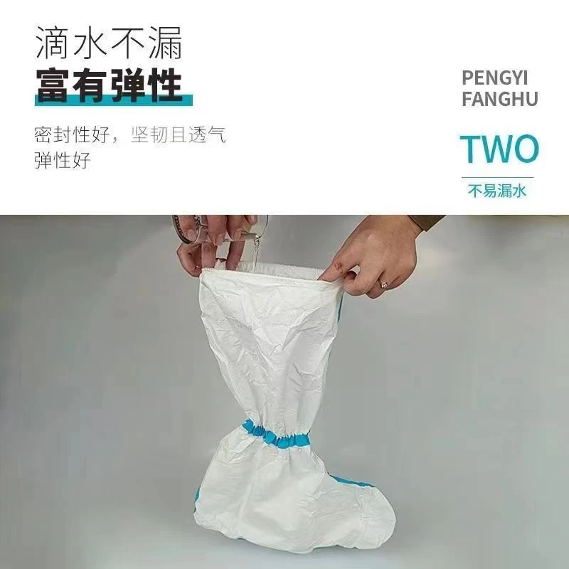 养殖场专用 独立包装 防水鞋套 大码 高筒 带松紧 结实