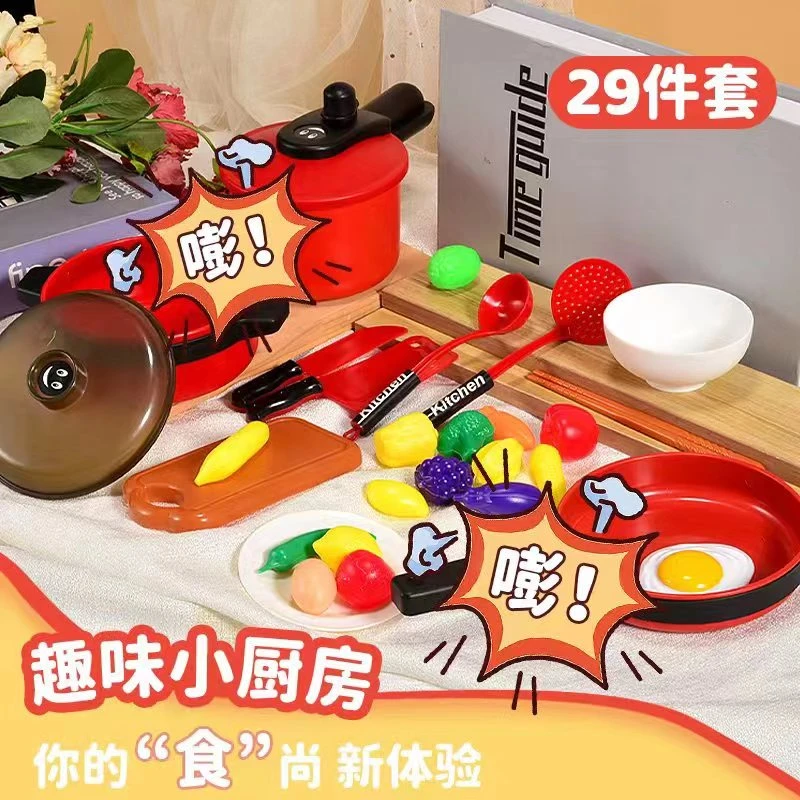 无礼盒过家家仿真儿童互动厨房模拟动手能力塑料款式颜色随机发29
