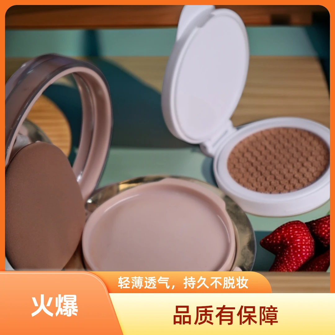 麦尔卡伦美白隔离遮瑕气垫不脱妆不吃粉透气便携干湿两用气垫霜