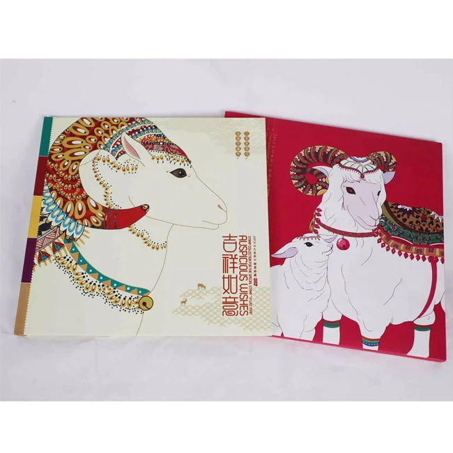 【中国邮政】《吉羊如意》生肖邮票文化专题邮册