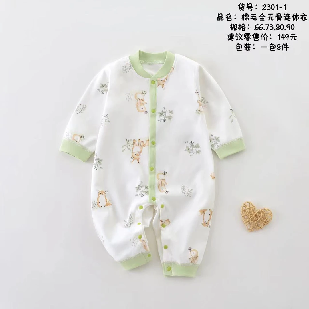 四季纯棉春秋无骨连体衣婴儿哈衣空调服外出服家居服