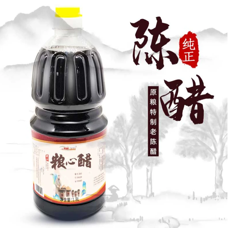 粮心醋原粮发酵陈香细腻酿造食醋家用香甜味道凉拌健康醋正宗陈醋