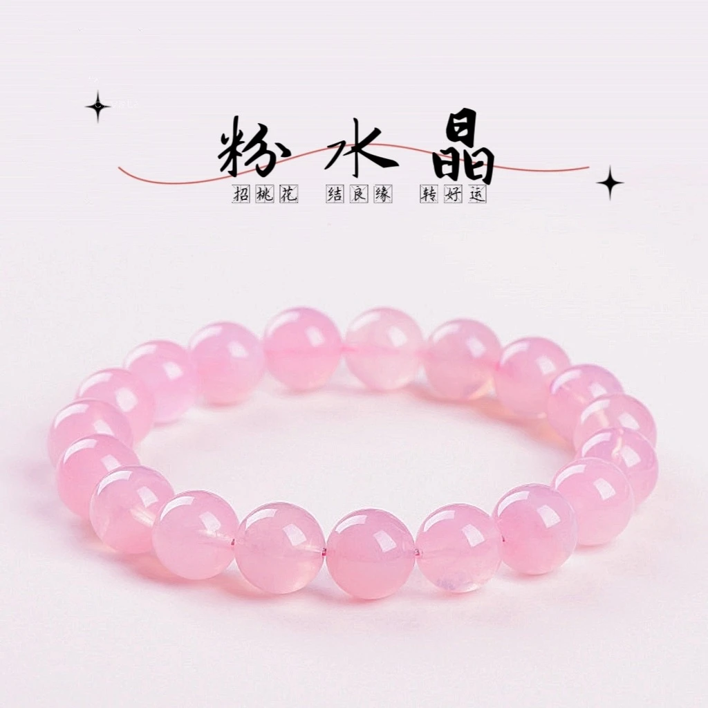 天然马达加斯加粉水晶手串圆珠女款素圈马粉手链基地发货一物一证
