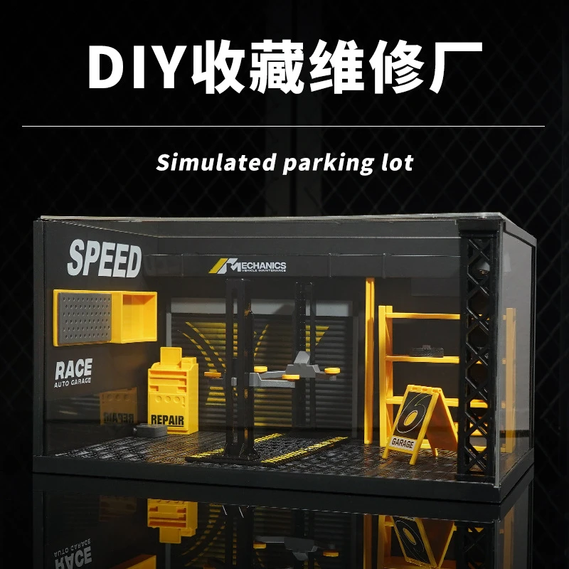1：24 车模配套DIY场景修理厂带灯收藏场景玩具模型建筑儿童玩具