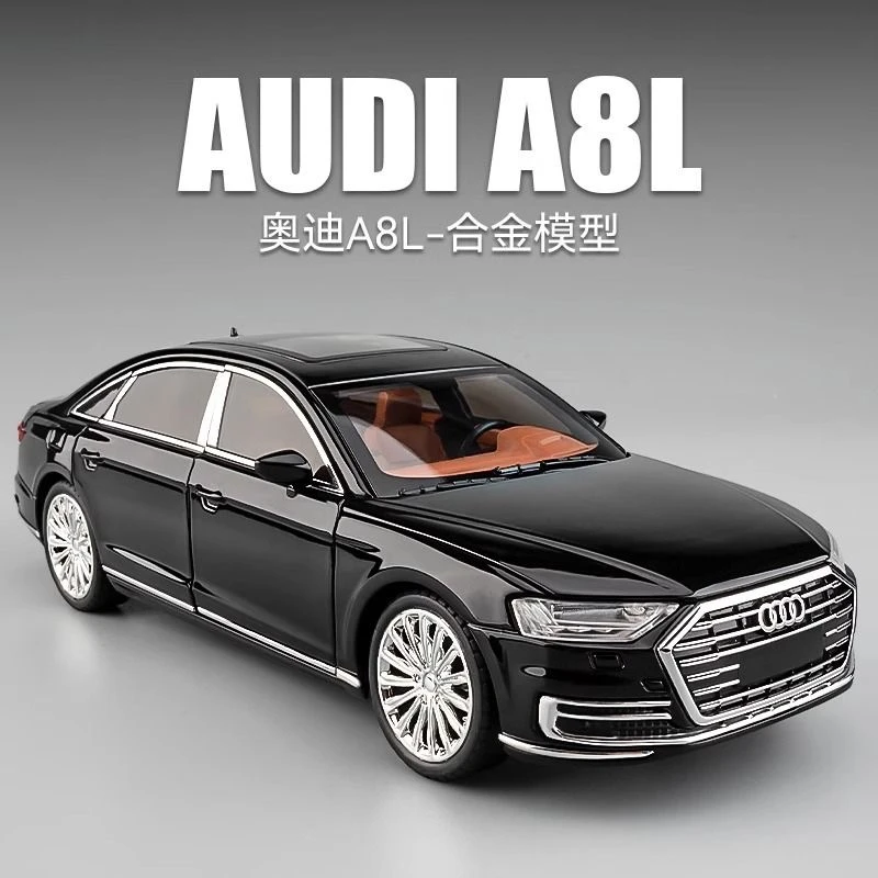 1:24奥迪A8仿真汽车模型合金小汽车轿车摆件金属玩具车模男孩礼物
