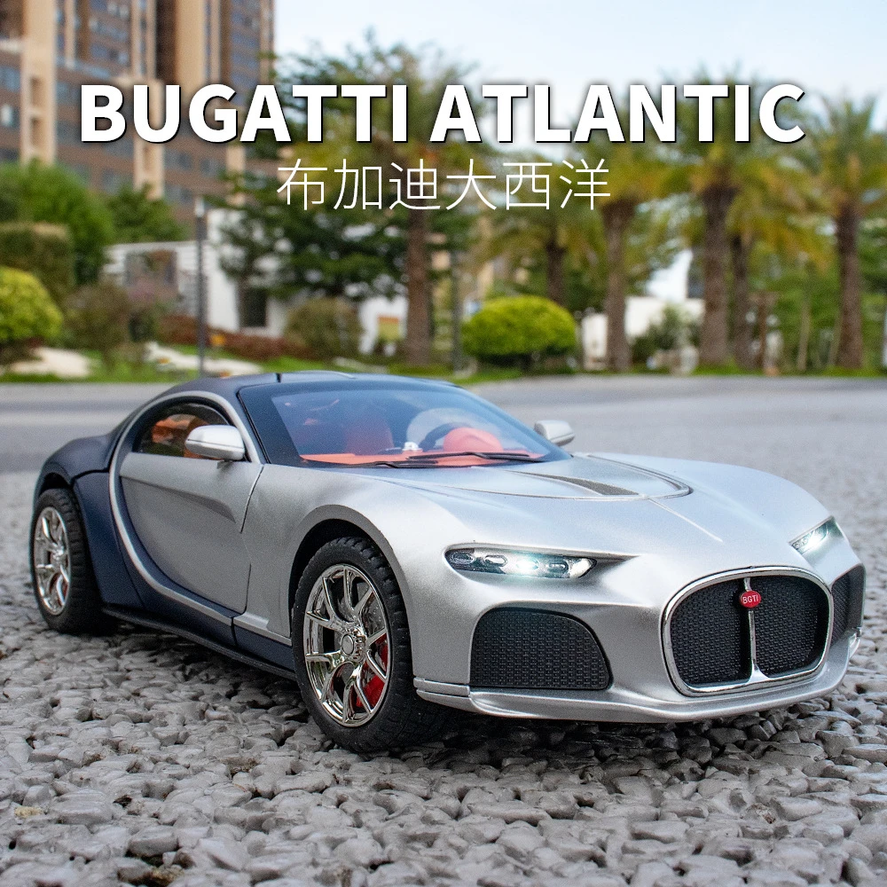 1：24布加迪大西洋合金跑车模型摆件男生礼物收藏儿童玩具转向避震