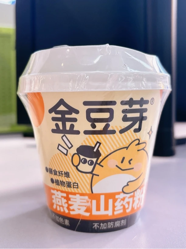 金豆芽燕麦山药粉 （20g/3桶）