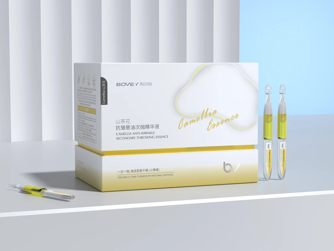 Bovey/珀薇【z】抗皱悬油次抛精华液30支
