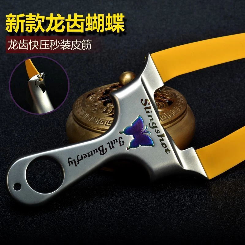 不锈钢蝴蝶龙齿弓户外玩具把手
