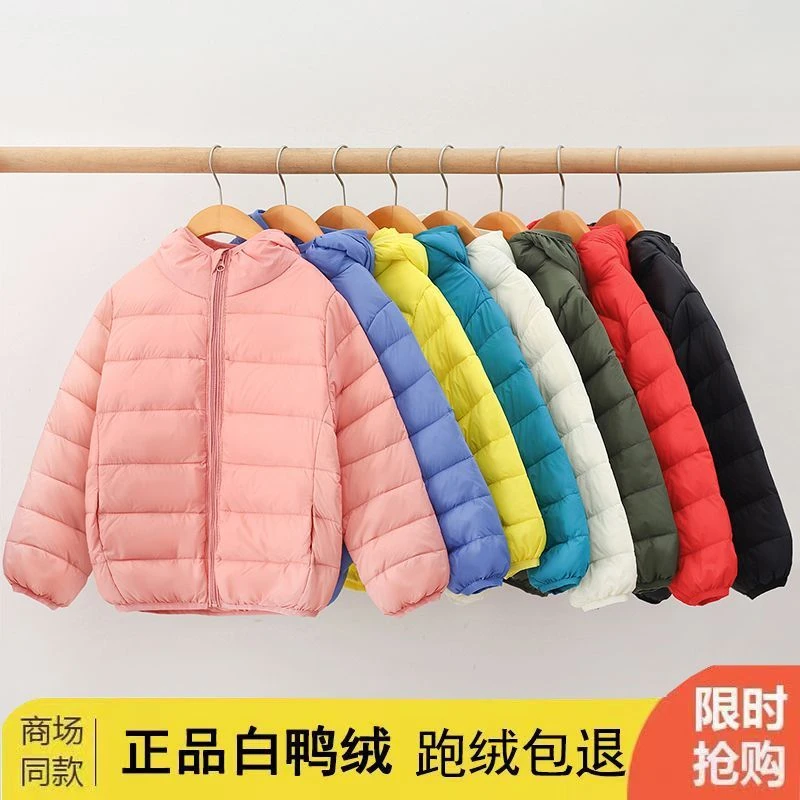 波司豋反季儿童羽绒服高档轻薄羽绒服儿童超轻薄男女宝宝短款白鸭