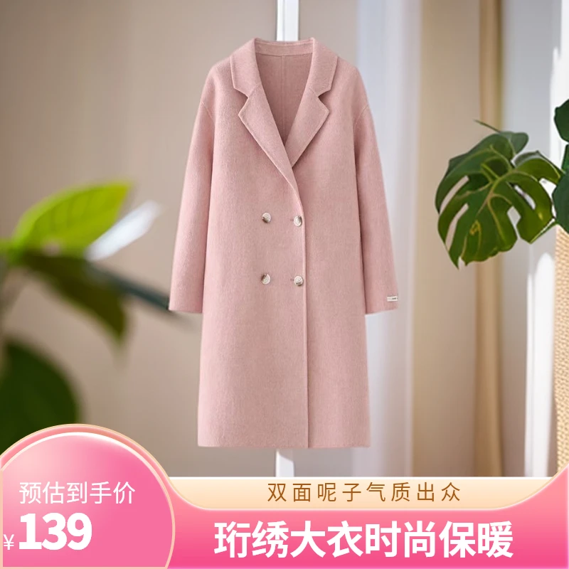 【乔恩姐姐】时尚气质经典双排扣中长款双面呢大衣022