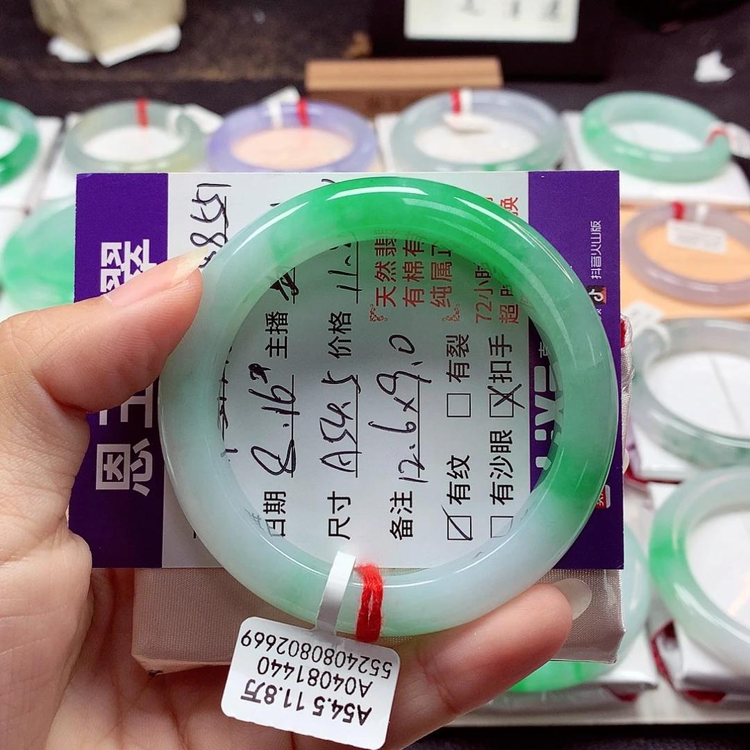 翡翠手镯未镶嵌用****111分单