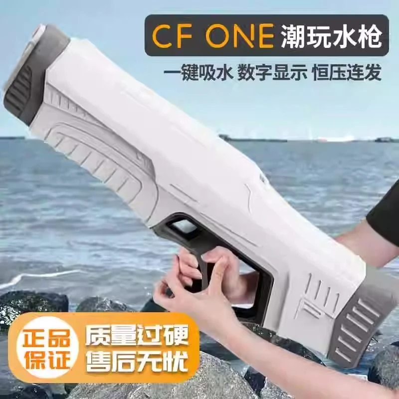 网红成人高压沙滩水枪玩具强力打水仗神器户外大容量自吸电动水枪