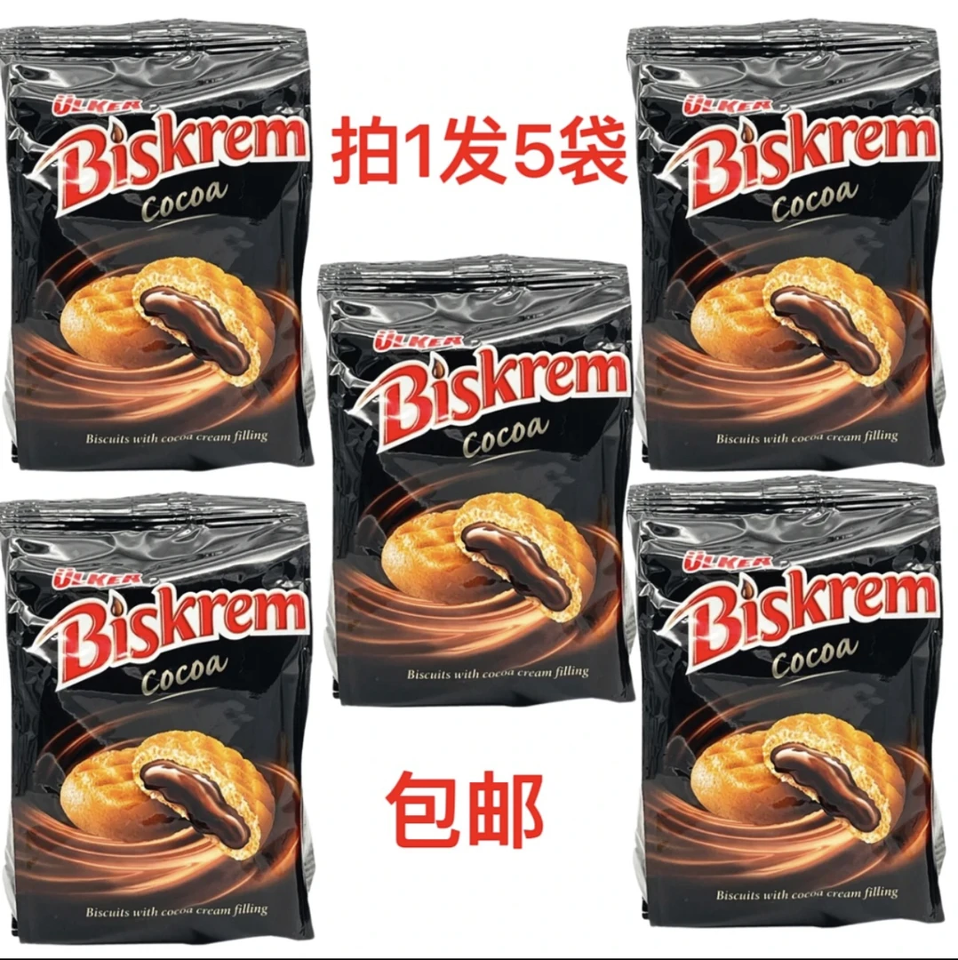 优客牌Biskrem 可可奶油夹心饼干 五包(170g*5)