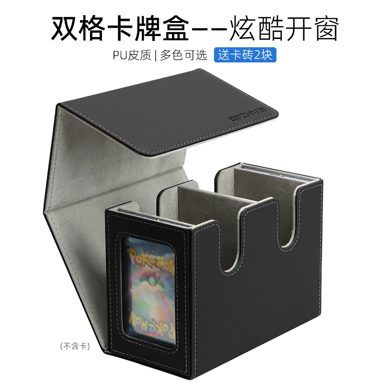 SANZIE卡盒 PTCG卡片收纳盒游戏王海贼王万智牌宝可梦桌游卡盒