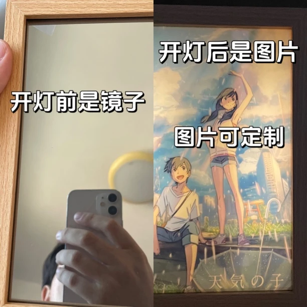 一体式镜子灯光画图片可定制礼品动漫文创礼物学生宿舍开学镜子