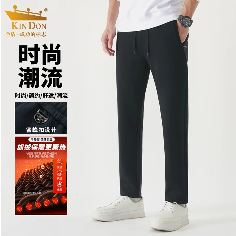 金盾男秋冬裤子商务休闲裤直筒宽松保暖舒适高端休闲裤男卫裤裤子