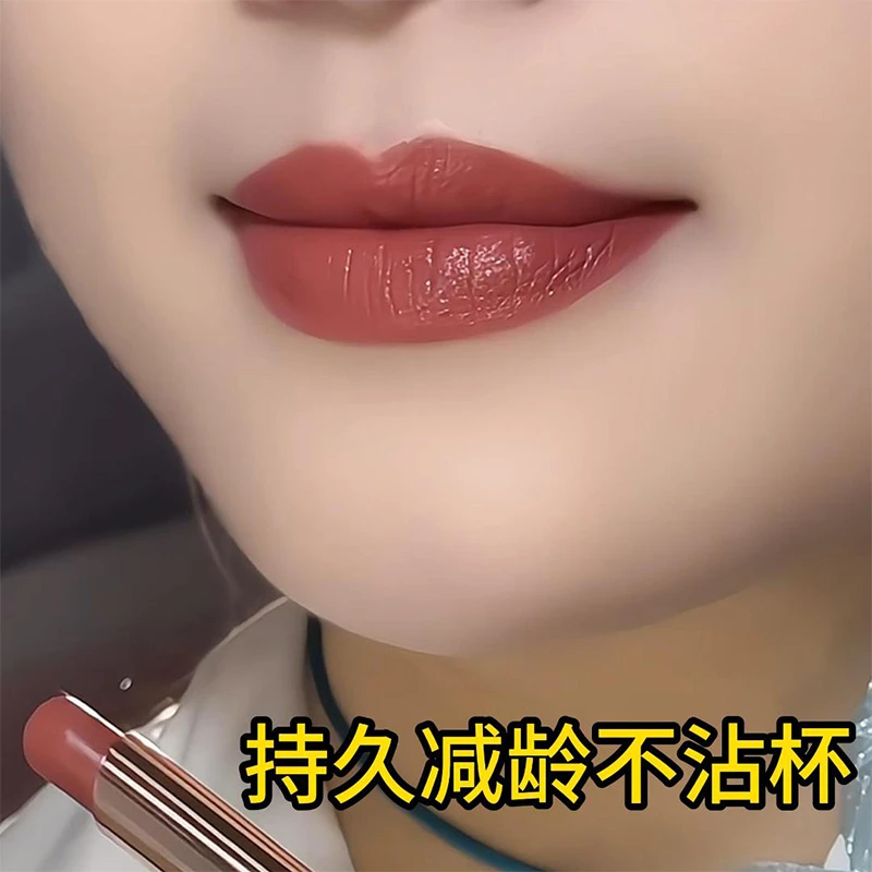 2024新款口红肉桂奶茶色持久定妆不掉色不沾杯显白哑光女口红雨衣