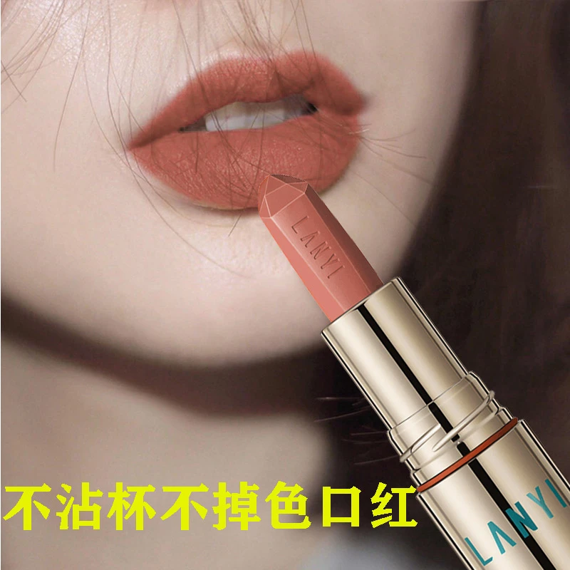 肉桂奶茶色口红正品不掉色不沾杯豆沙色姨妈色显白持久防水热销榜