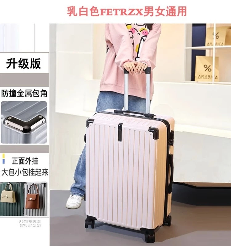 国庆旅行密码行李箱成人旅行箱20寸登机万向轮拉杆箱男女学生