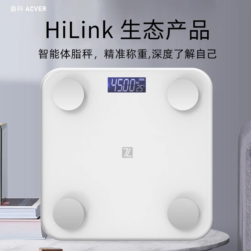 智能体脂秤支持HiLink高精度精准体重秤蓝牙体脂秤称家用充电耐用
