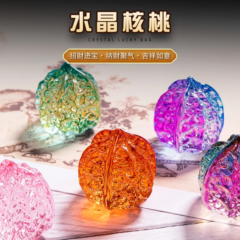 彩色水晶核桃摆件玻璃文玩核桃健身按摩手球手把件玩具送礼收tcs