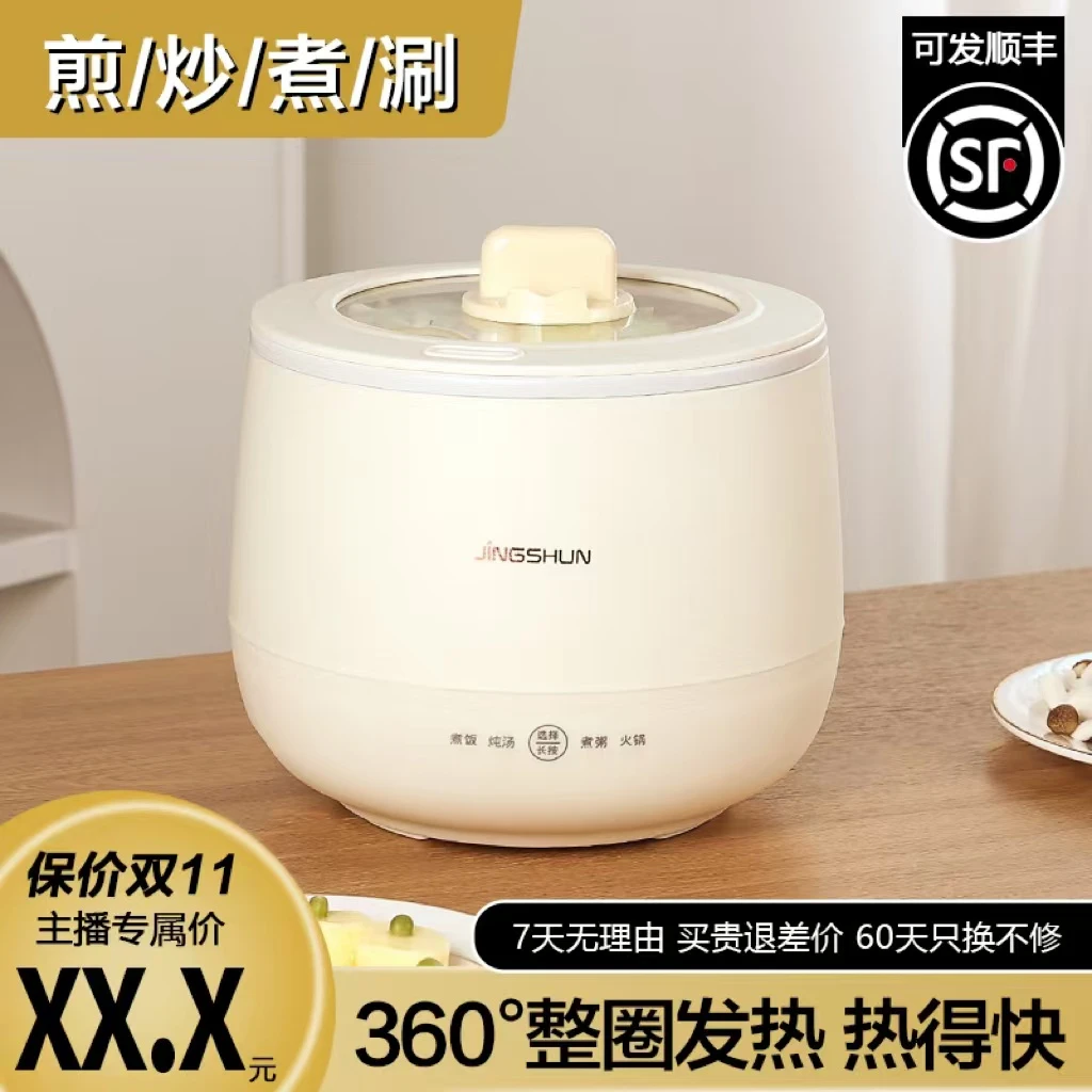 【新款3.2L】低糖蒸饭煲煮锅小型家用煮饭煮粥炖汤煮饭煮粥迷你