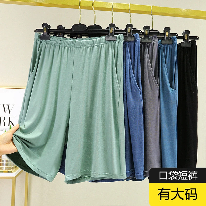 男士夏莫代尔短裤大码宽松薄款五分裤纯色睡裤外穿运动休闲家居裤