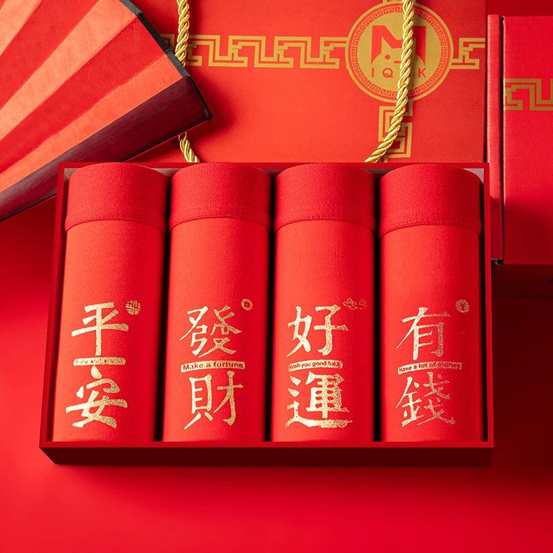 本命年大红色属龙年新疆棉男士内裤结婚四角平角裤衩