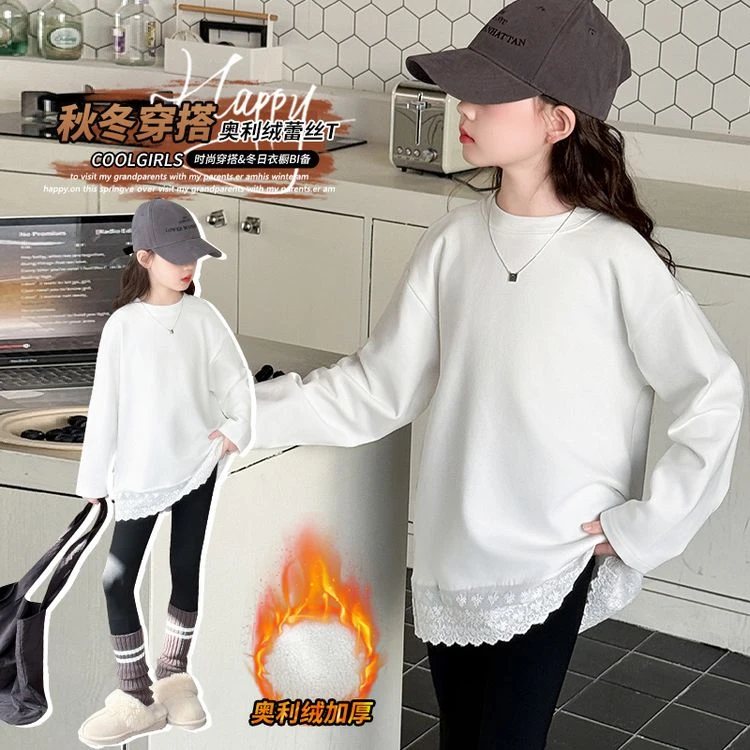 女童冬季加绒韩版内搭女孩蕾丝花边宽松百搭打底衫儿童T恤中长款