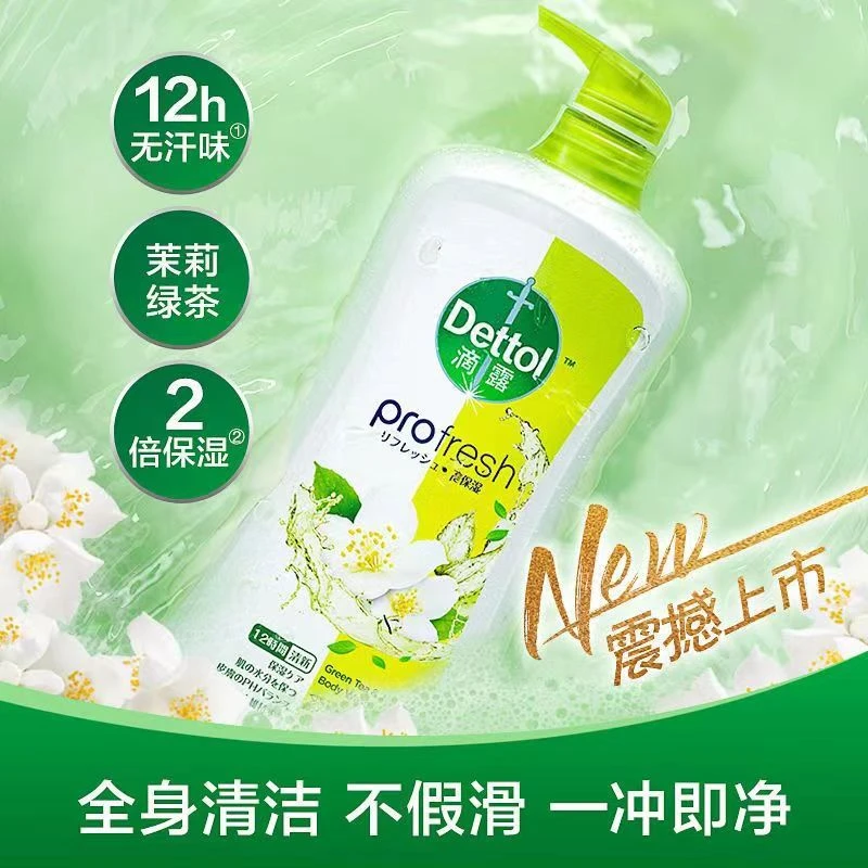 滴露健康沐浴露大容量950g男女通用家庭装清爽滋润保湿官方正品