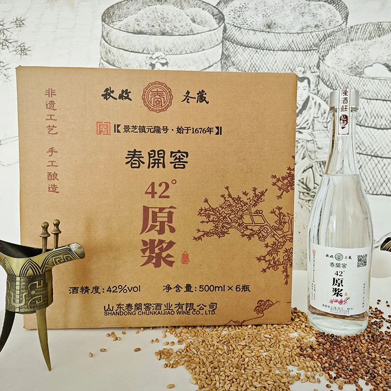 春开窖42°芝麻香白酒（整箱）42度500ml