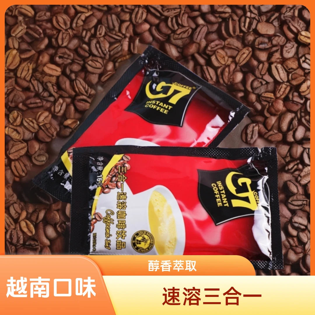 原装品牌越南速溶三合一咖啡甄选正宗原味休闲学生上班食品宿舍