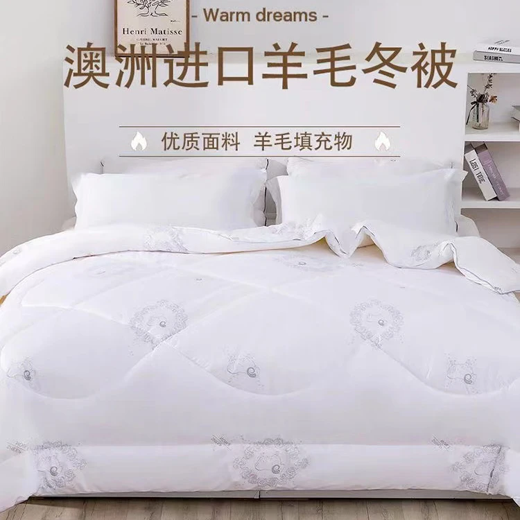 子母被(二合一)澳洲进口羊毛被子被芯加厚保暖冬被(100%纯羊毛)