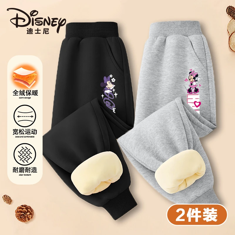 迪士尼2025新儿童款外穿宽松加绒卫裤2件装XVR4ZK920耐磨秋冬