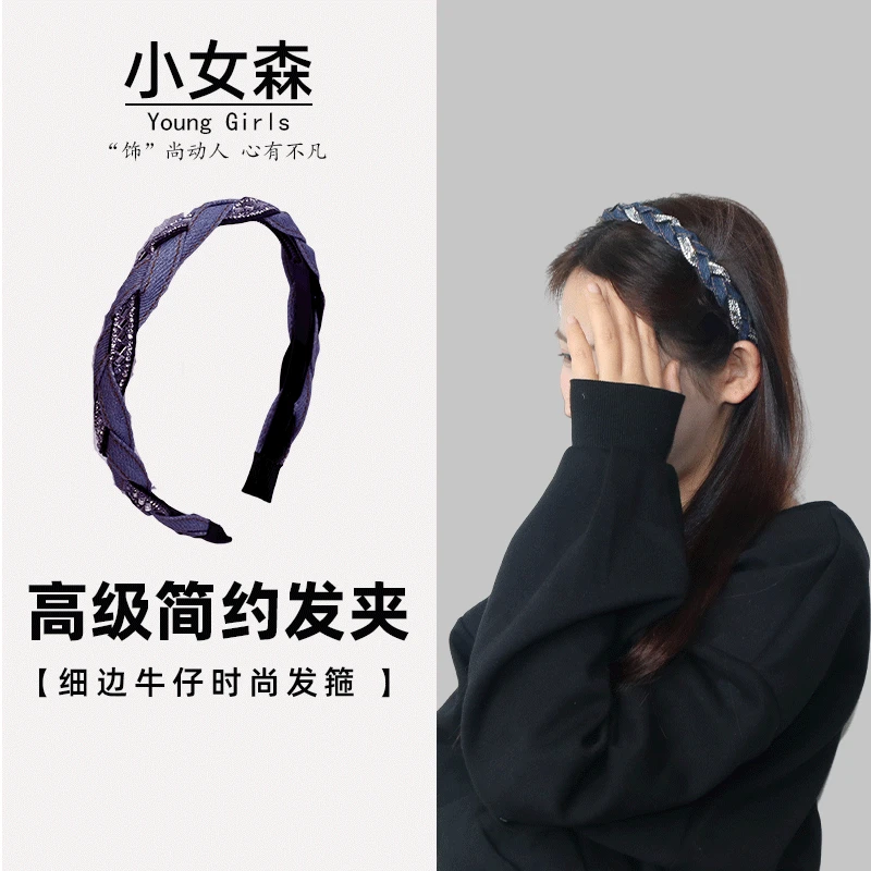 C2231牛仔细发箍手工气质网红时尚百搭复古编织简约手工气质网红