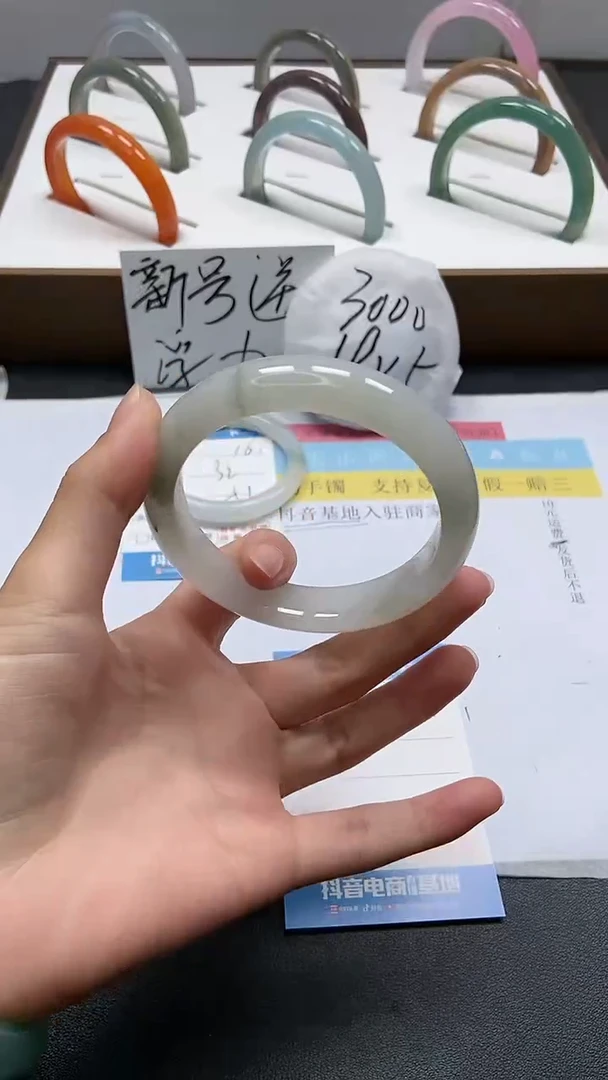 【闪购商品】石英质玉手镯未镶嵌17/60