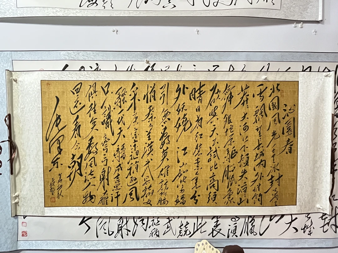 毛体书法沁园春雪已装裱!172*78厘米