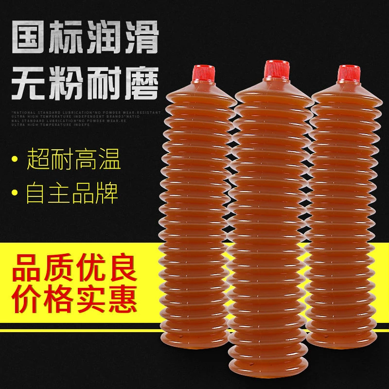 挖掘机推土机毛毛虫黄油弹黄油润滑油脂高温工程车机械车用锂基脂