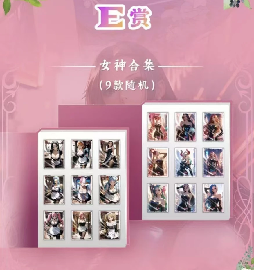 航海王妍卡第二弹