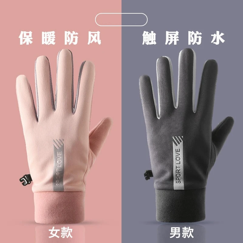 骑行手套男女冬季防风防水加绒保暖触屏秋冬季户外开车电动车F8F