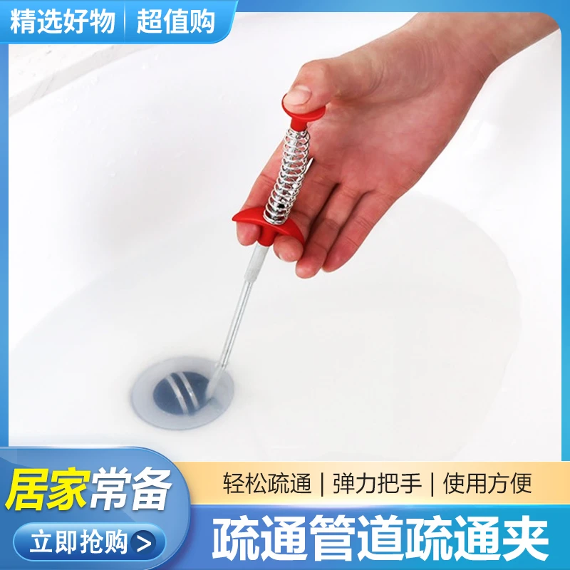 家庭必备管道下水道疏通 地漏堵塞专用工具 Y66