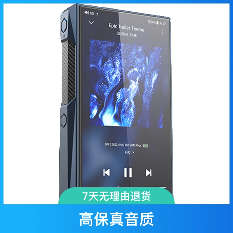 飞傲M23无损音乐播放器运动无线大屏学生随身听听歌专用黑砖耳机