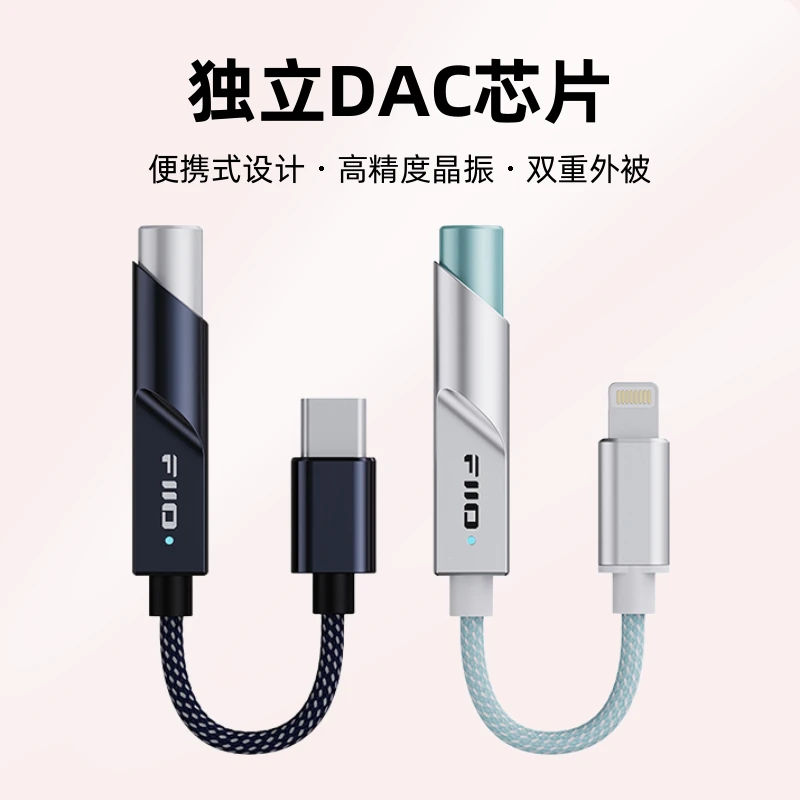 翡声Type电竞耳机安卓高精度飞傲耳机入耳式鲲耳机type-c飞傲KA11