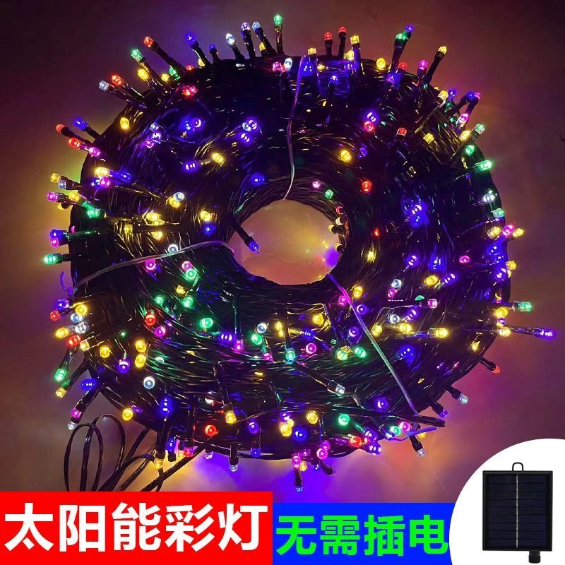 太阳能户外灯led彩灯闪灯串灯满天星七彩变色灯防水庭院花园装饰