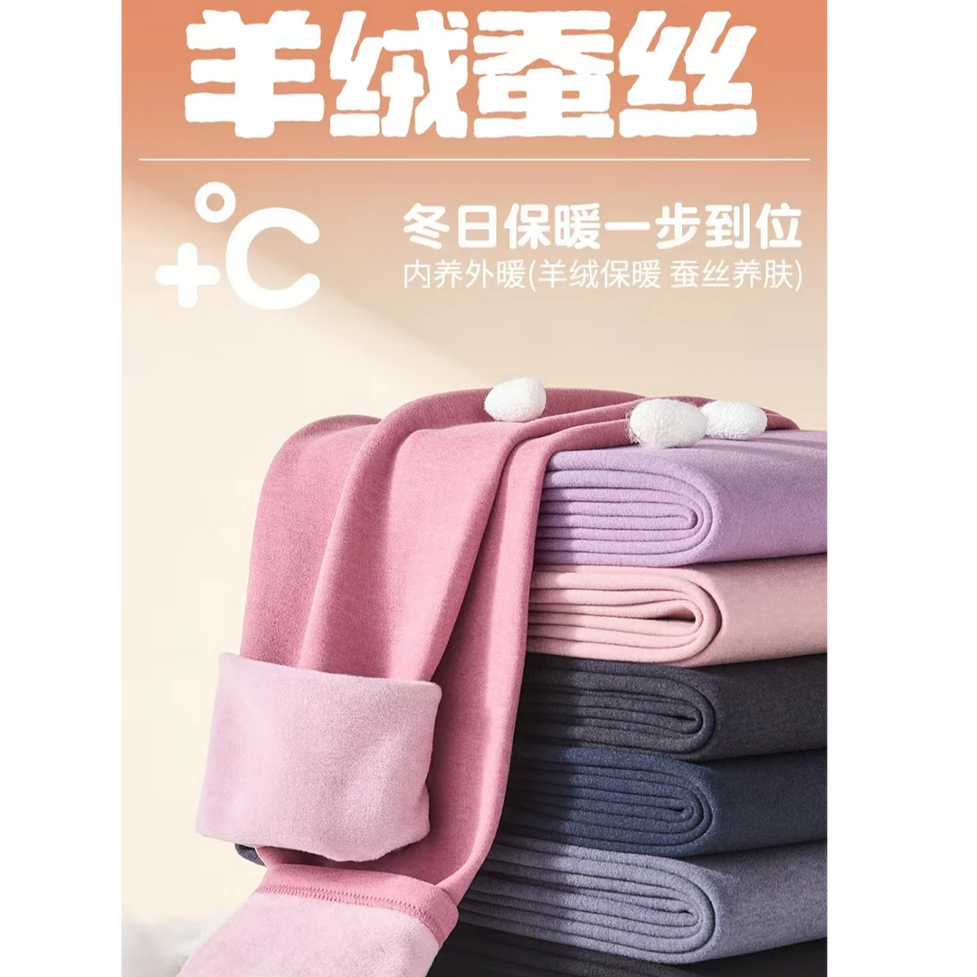 【彩彩家】女士加厚发热速暖保暖秋裤