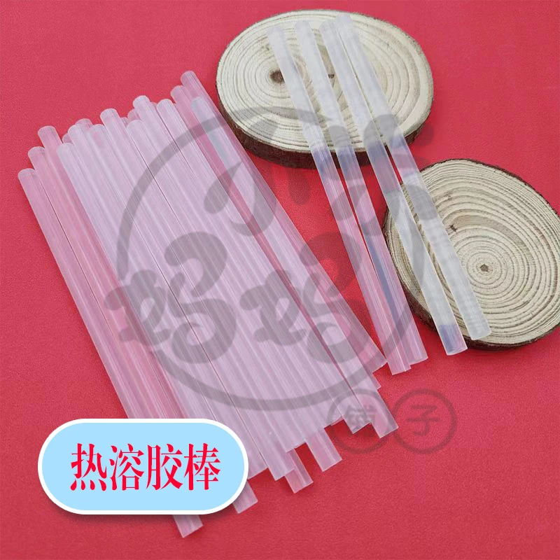 小米妈妈 透明胶棒/热熔胶棒/热溶胶条胶枪7MM高粘性热熔胶条胶棒