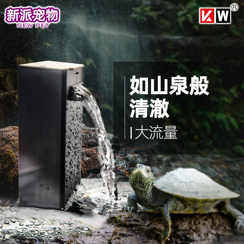 新派KW乌龟缸过滤器小型鱼缸净水循环系统瀑布式静音内置净水器