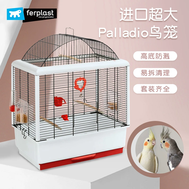 Ferplast飞宝鸟笼大号画眉鸽子虎皮牡丹玄风鹦鹉专用笼不锈钢家用